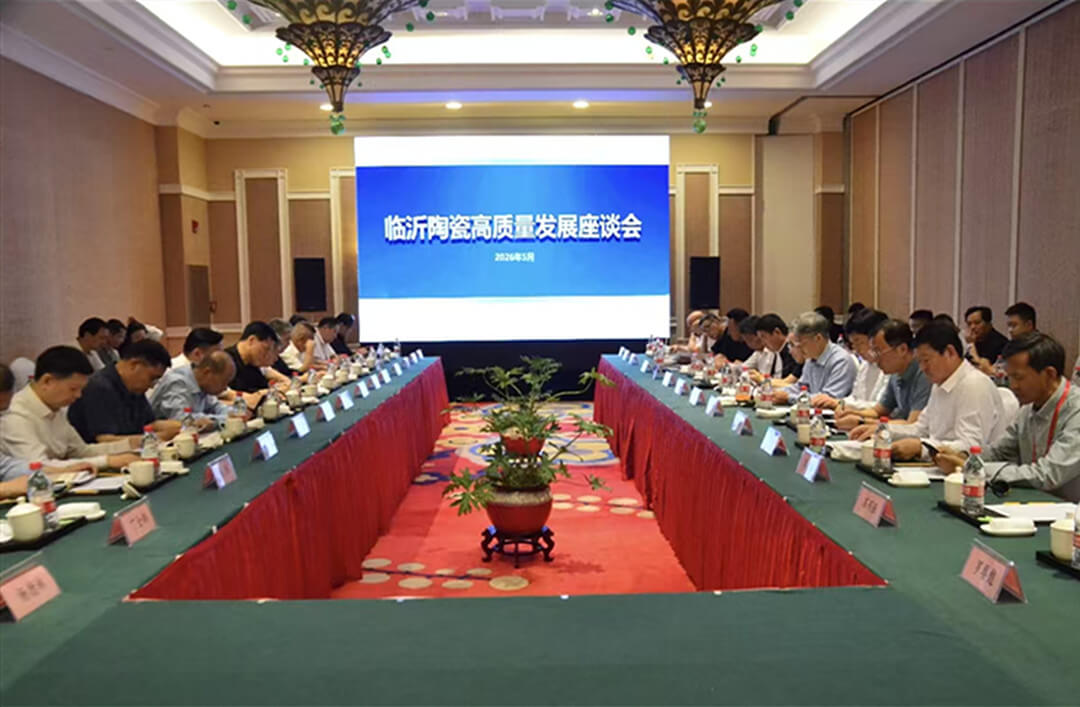 千年窑火正青春  罗庄迈进“中国当代瓷都”